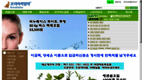 What Koreasimilac.com website looked like in 2018 (5 years ago)
