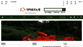 What Krsong.com website looked like in 2018 (5 years ago)