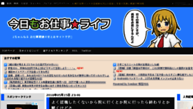 What Kyoumo-life.com website looked like in 2018 (5 years ago)