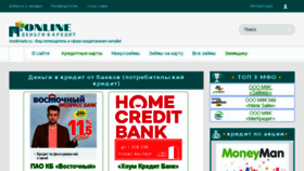 What Kredit-kartu.ru website looked like in 2018 (5 years ago)