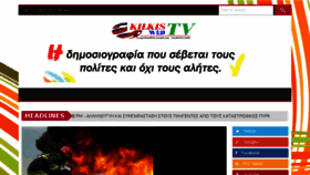 What Kilkiswebtv.blogspot.gr website looked like in 2018 (5 years ago)