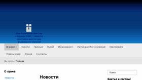 What Kadashi.ru website looked like in 2018 (5 years ago)