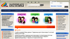 What Krastalant.ru website looked like in 2018 (5 years ago)