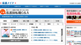 What Kohnan.gr.jp website looked like in 2018 (5 years ago)