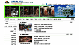 What Kaap.or.kr website looked like in 2018 (8 years ago)