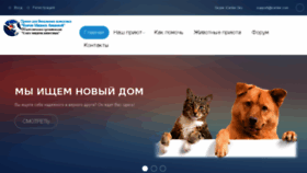 What Kovcheg-odessa.od.ua website looked like in 2018 (5 years ago)