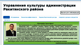 What Kultrakita.ru website looked like in 2018 (5 years ago)