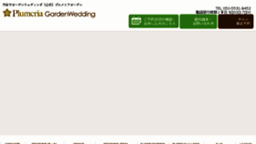 What Kaila-wedding.com website looked like in 2018 (5 years ago)