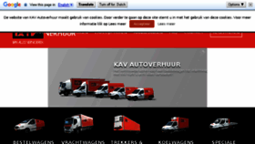 What Kav.nl website looked like in 2018 (5 years ago)