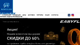 What Kofulso-olton.ru website looked like in 2018 (5 years ago)