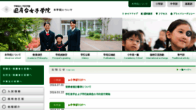 What Konodai-gs.ac.jp website looked like in 2018 (5 years ago)