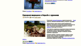 What Kovalsergey.ru website looked like in 2018 (5 years ago)