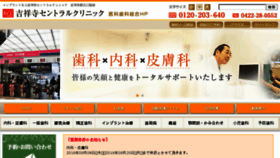 What K-central.jp website looked like in 2018 (5 years ago)