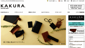 What Kakura-shop.com website looked like in 2018 (5 years ago)