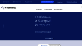 What Kyshtym.is74.ru website looked like in 2018 (5 years ago)
