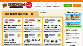 What Kajihiroba.com website looked like in 2018 (5 years ago)