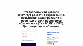 What Kpk.staviropk.ru website looked like in 2018 (5 years ago)