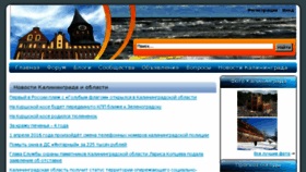 What Klngrad.ru website looked like in 2018 (5 years ago)