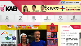 What Kab.co.jp website looked like in 2018 (6 years ago)