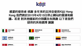 What Kijiji.com.hk website looked like in 2018 (5 years ago)