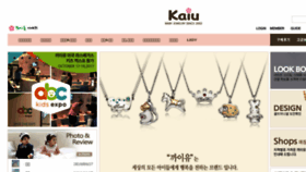 What Kaiu.co.kr website looked like in 2018 (5 years ago)