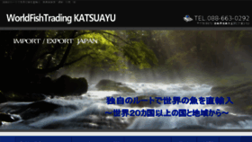 What Katsuayu.com website looked like in 2018 (5 years ago)