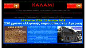 What Kalami.net website looked like in 2018 (5 years ago)