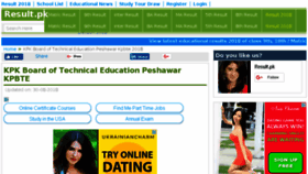 What Kpbte.result.pk website looked like in 2018 (5 years ago)