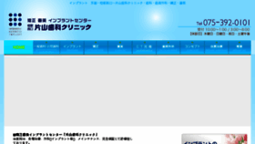What Katayamasika.com website looked like in 2018 (7 years ago)