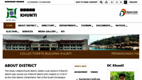 What Khunti.nic.in website looked like in 2018 (5 years ago)