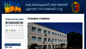 What Kmoas.gov.ua website looked like in 2018 (5 years ago)
