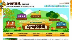 What Kawai-land.com website looked like in 2018 (5 years ago)
