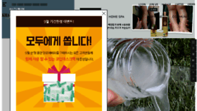 What Khaokho.co.kr website looked like in 2018 (5 years ago)