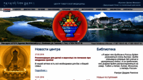 What Kunpendelek.ru website looked like in 2018 (5 years ago)