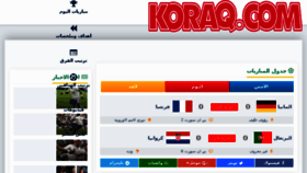 What Koraq.com website looked like in 2018 (5 years ago)