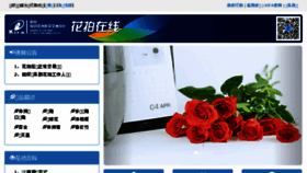 What Kifaonline.com.cn website looked like in 2018 (5 years ago)