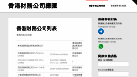 What Koloan.com.hk website looked like in 2018 (5 years ago)