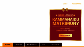 What Kammavarkalyanamalai.com website looked like in 2018 (5 years ago)