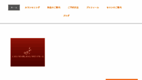 What Kokorosound.com website looked like in 2018 (5 years ago)