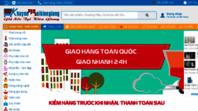 What Khuyenmaikiengiang.com website looked like in 2018 (5 years ago)