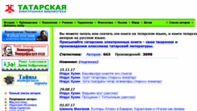 What Kitap.net.ru website looked like in 2018 (5 years ago)