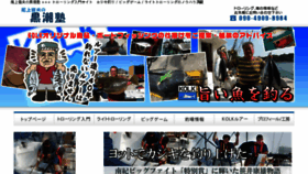 What Kolk.jp website looked like in 2018 (5 years ago)