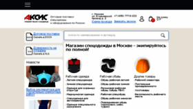 What Ksis.ru website looked like in 2018 (5 years ago)