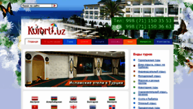 What Kurorti.uz website looked like in 2018 (5 years ago)