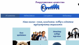 What Kimberly.icdc.ru website looked like in 2018 (5 years ago)