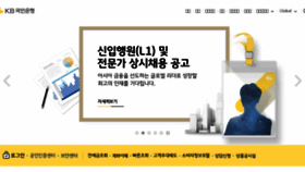 What Kbstar.com website looked like in 2018 (5 years ago)