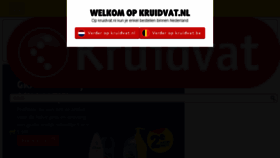 What Kruidvat.nl website looked like in 2018 (5 years ago)