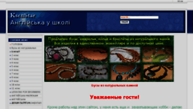 What Ksenstar.com.ua website looked like in 2018 (5 years ago)