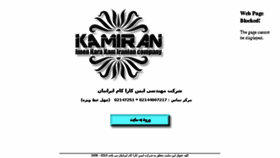 What Karaav.com website looked like in 2018 (5 years ago)