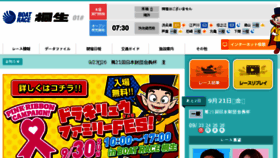 What Kiryu-kyotei.com website looked like in 2018 (7 years ago)